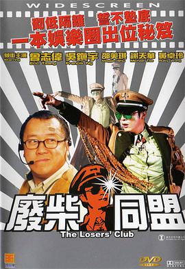 日本三及片